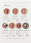 우미남 서면점
