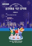 리치앤죠이실용음악교습소