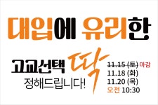 바른소리국어2관학원 | 우리학원 장기2관 국어학원