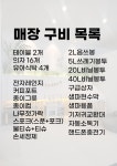 해피그라운드 대관키즈룸 고양일산점