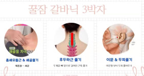 이룸디자인스킨연수스퀘어원점 | 이룸스킨공간 부천점