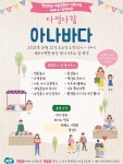 하버드실용음악교습소 | 리치앤죠이실용음악교습소
