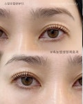 비부티크 왁싱 태닝 속눈썹펌 의정부본점 | 스칼프랩앤뷰티 속눈썹&눈썹&탈모 의정부점
