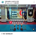용인대와이티에이태권도 | 용인대No.1태권도