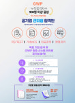 지이에스성인고시학원 | GWP고시학원