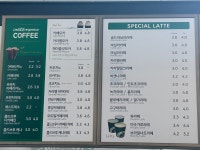 디에떼에스프레소 카이스트문지점 | 디에떼 카이스트문지점