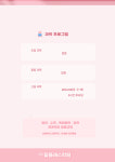 이엠케이탑클래스학원 | 이엠탑클래스학원