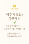 이룸디자인스킨연수스퀘어원점 | 이룸스킨공간 부천점