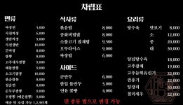 청운각