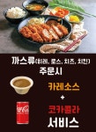 클라이드앤뉴코아부천 | 겐텐뉴코아부천점