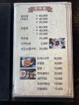 Foto aus Naver-Suchergebnissen 3