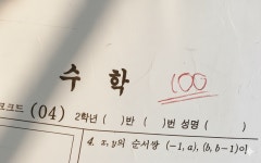 공율학원