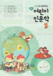 소르본역사논술보습학원 | 소르본역사논술 양천지사