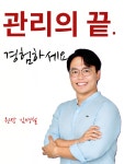 매쓰트리수학반곡학원 | 매쓰트리수학학원