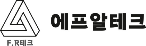 한에프에이테크 | 에프알테크