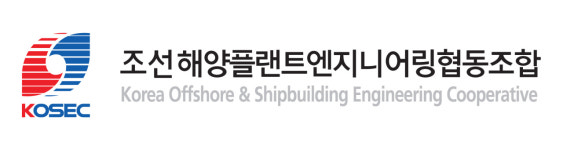 조선해양플랜트엔지니어링협동조합