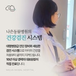 나은동물병원 안양