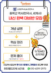 소르본역사논술보습학원 | 소르본역사논술 양천지사
