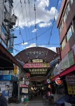 활어연구소
