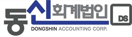 동신회계법인 본점