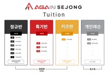 반석마샬아츠트릭킹&체조학원팀어게인 | 마샬아츠트릭킹팀어게인 세종점