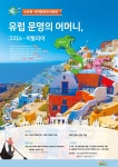 소르본역사논술보습학원 | 소르본역사논술 양천지사