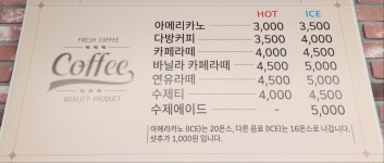 보넬