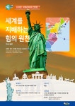 소르본역사논술보습학원 | 소르본역사논술 양천지사