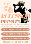 프렌즈스크린 동탄카림에비뉴점
