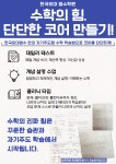 케이에이치외대영어학원 | 한국외대 영어학원