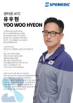 남부선수트레이닝센터 | 스포메딕트레이닝센터 재활PT&선수트레이닝
