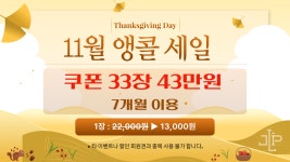 JLP골프클럽 분당서현점