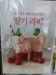 마메종