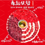 술마시는고향노래밤 | 술이단밤