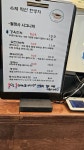 가람탕후루카페 | 카페템플가람