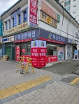 희망로또복권방