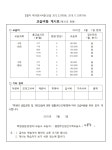 봉쌤주산암산수학교습소