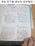 재능교육경주용황직영학원 | 재능스스로학습센터 전주만성직영학원