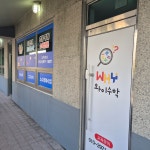 와이수학교습소