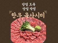 술마시는고향노래밤 | 술이단밤