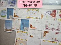 재능교육경주용황직영학원 | 재능스스로학습센터 전주만성직영학원