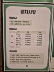 골프존파크 영풍스크린점
