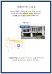 법무사윤영철사무소 | 아인법무사사무소