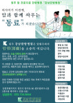 씨제이프레시웨이(주) 강남자생한방병원 | 강남한방병원