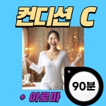 캄치유연구소