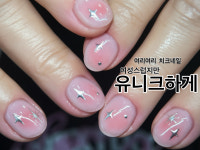 바비네일앤브로우 | 혜,네일 앤 브로우