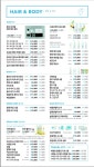 애터미화성조은센터 | 애터미 평촌조은센터