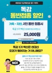 새힘4031생수 | 새힘병원