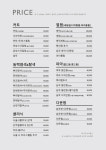 미가헤어전북대점 | 헤어미가 문경점촌점