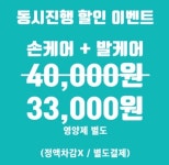 큐니끄 네일(QniQ) | 큐니끄네일